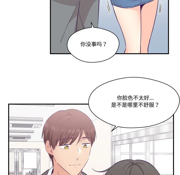 第21話