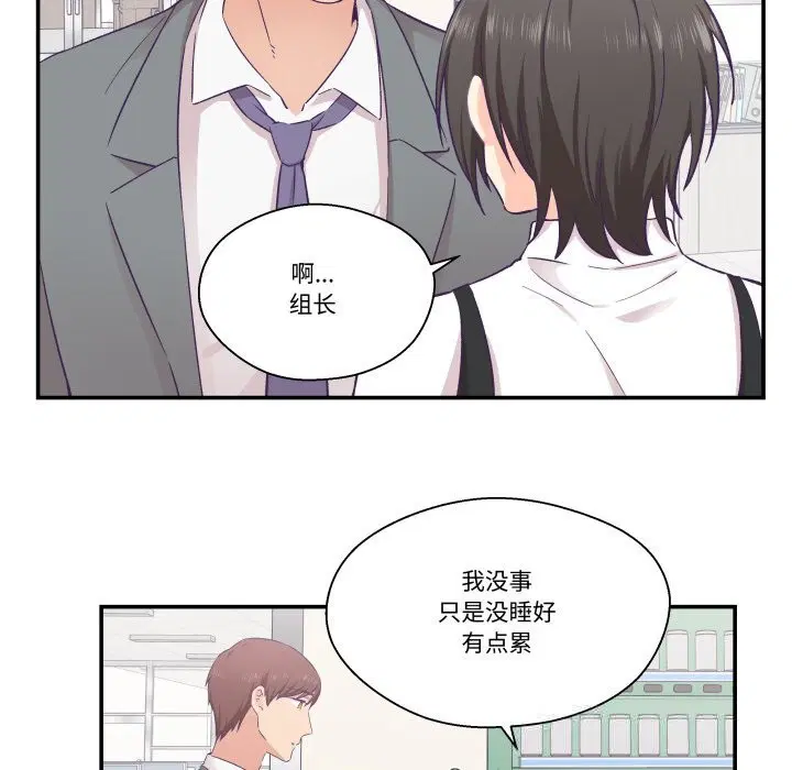第21話