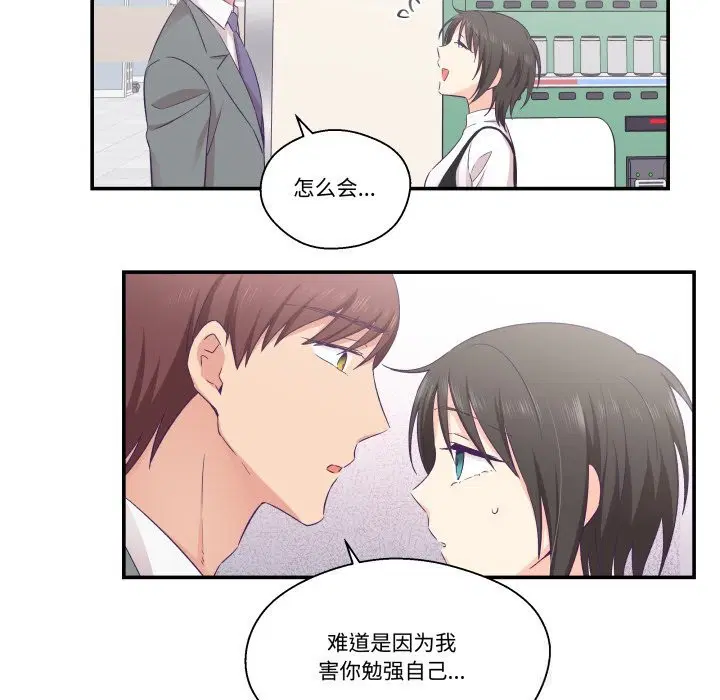 第21話