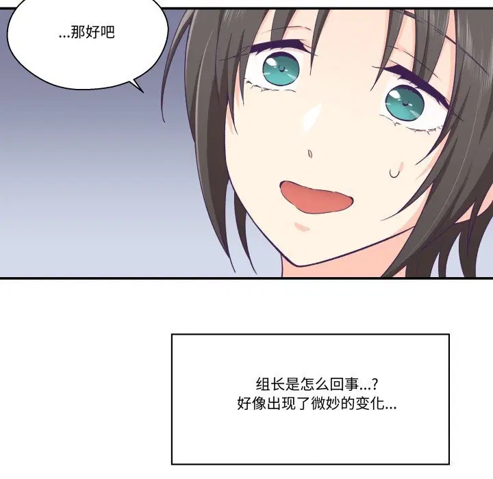 第21話