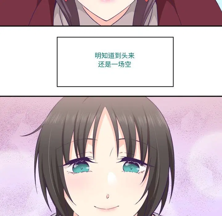 第22話
