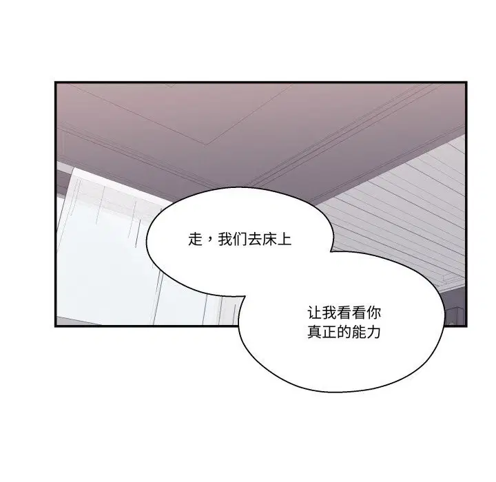 第22話