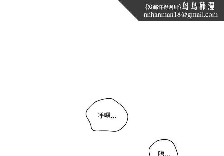 第23話