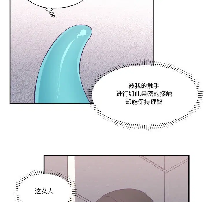 第23話