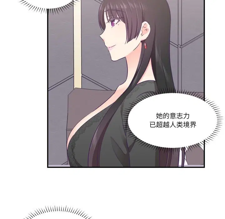 第23話
