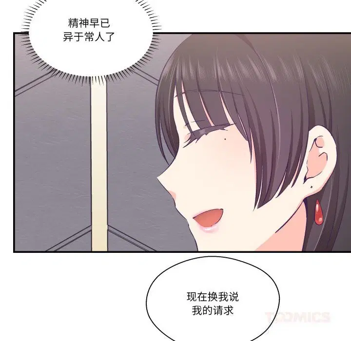 第23話