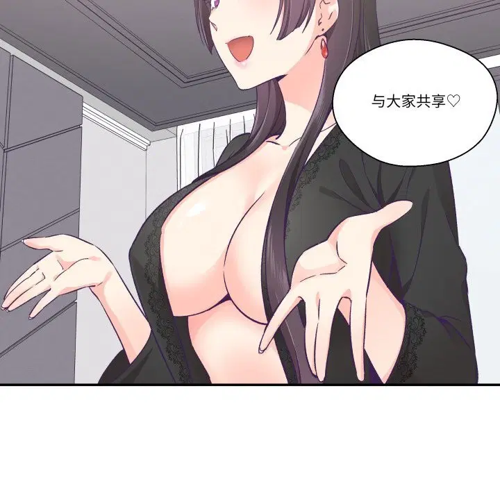 第23話