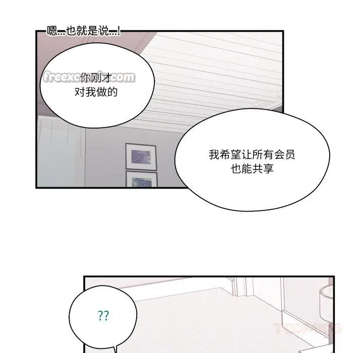 第23話