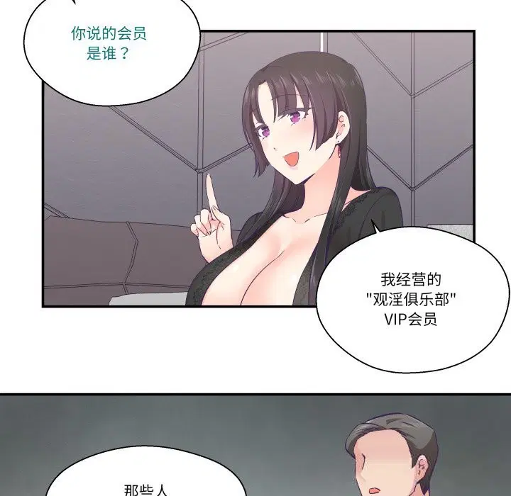 第23話
