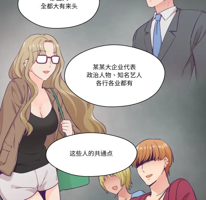 第23話