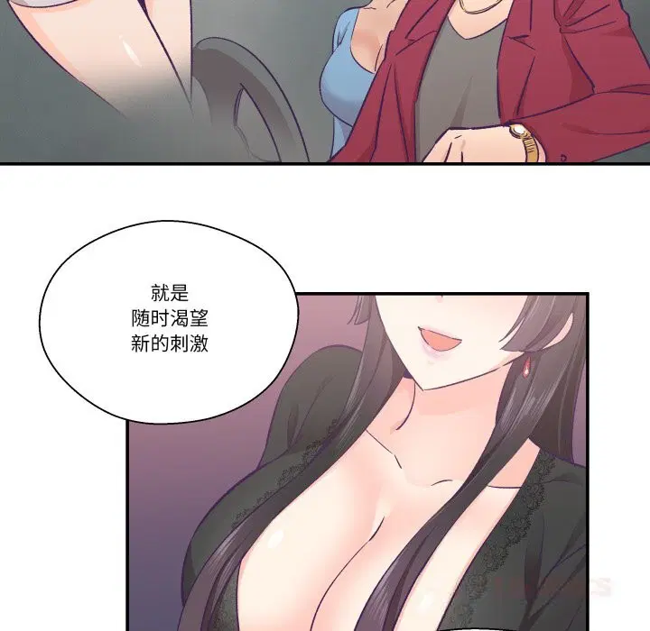 第23話