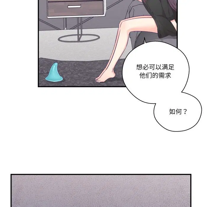 第23話