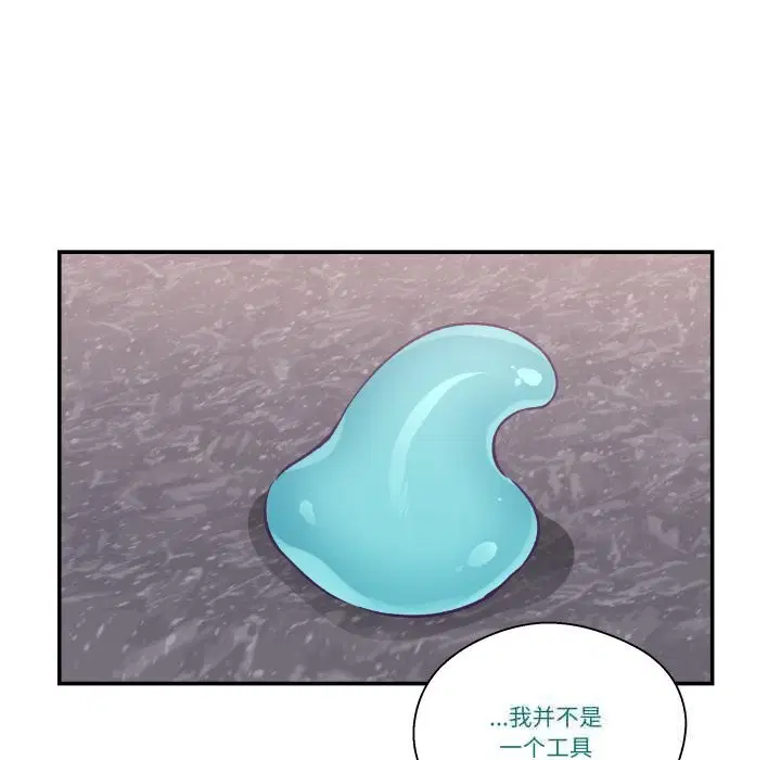 第23話