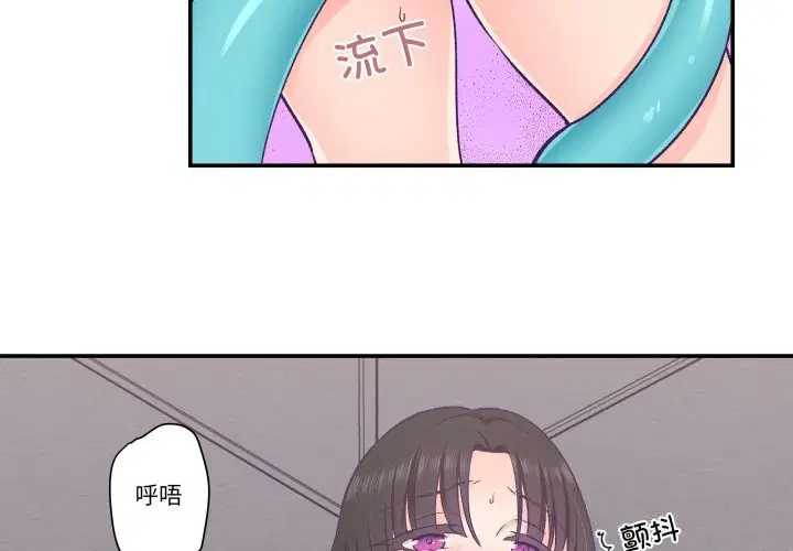 第23話