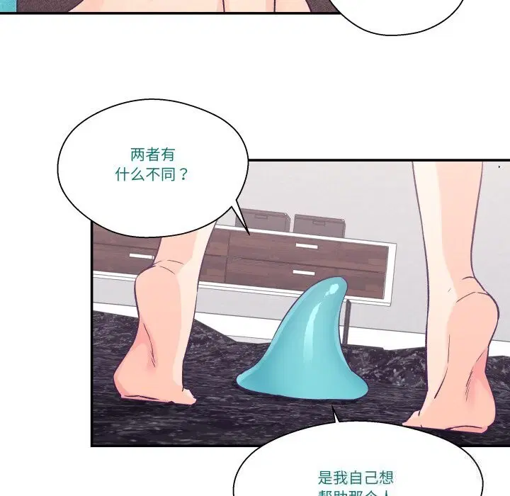 第23話