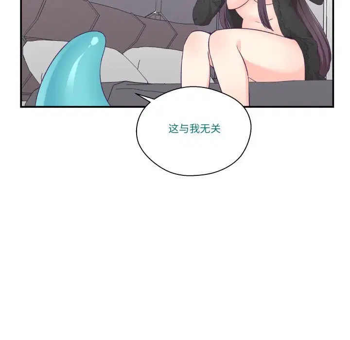 第23話