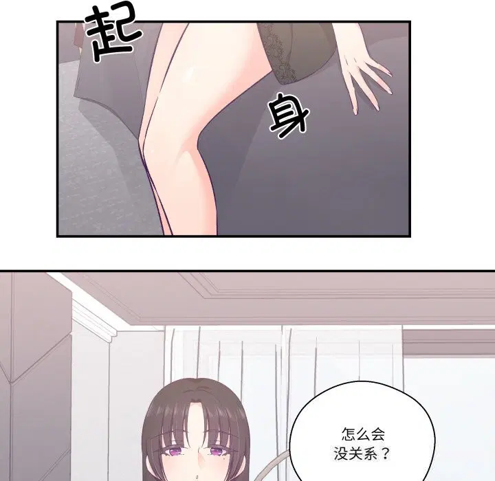 第23話