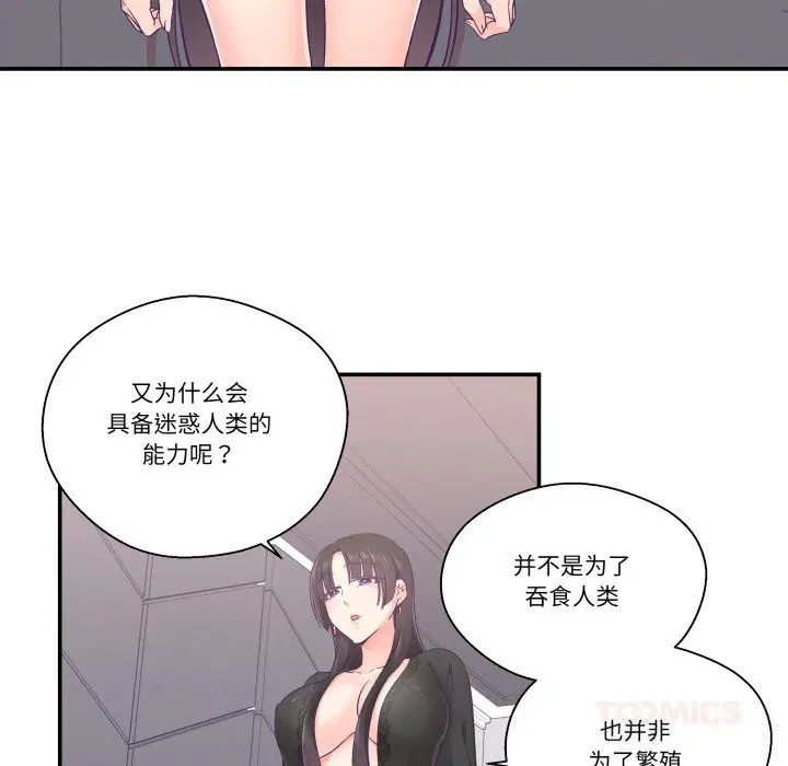 第23話