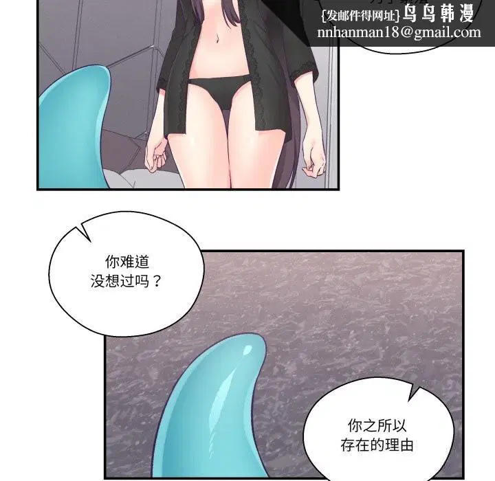 第23話