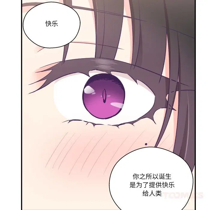 第23話