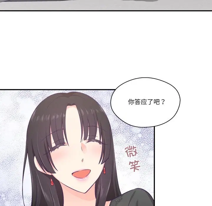 第23話