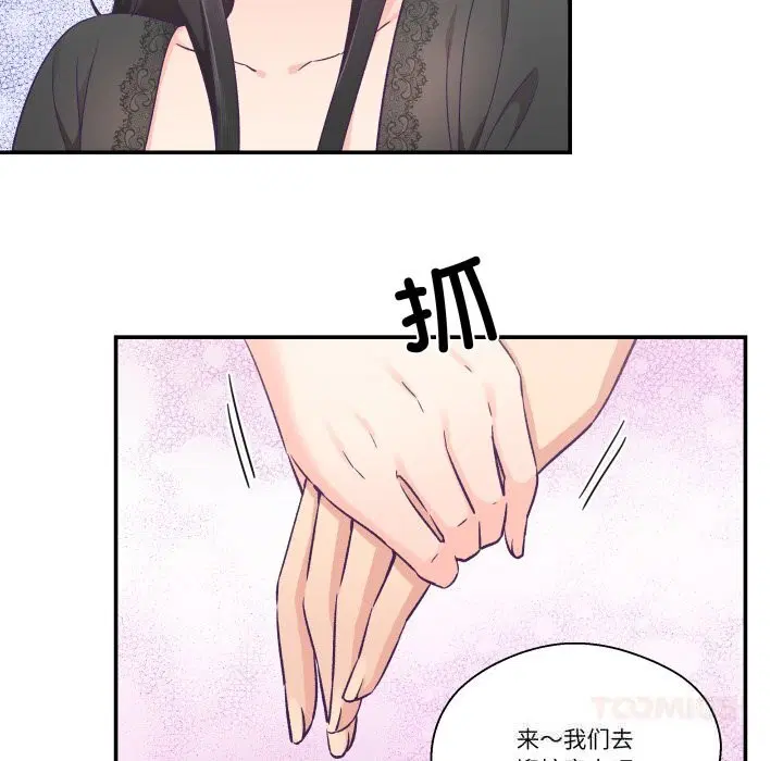 第23話