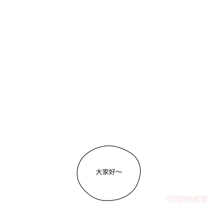 第23話