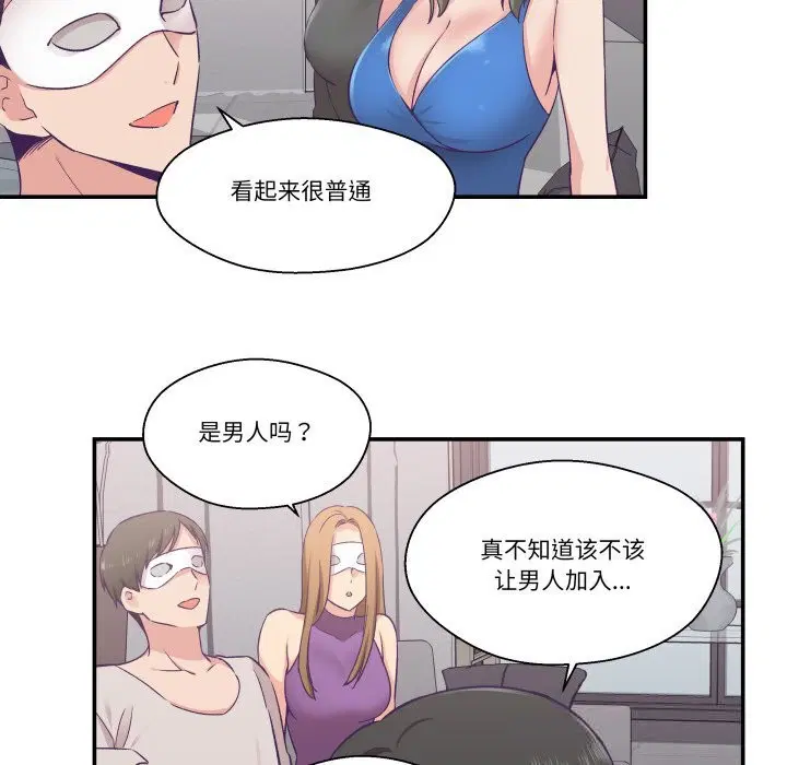 第23話