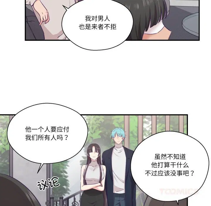 第23話