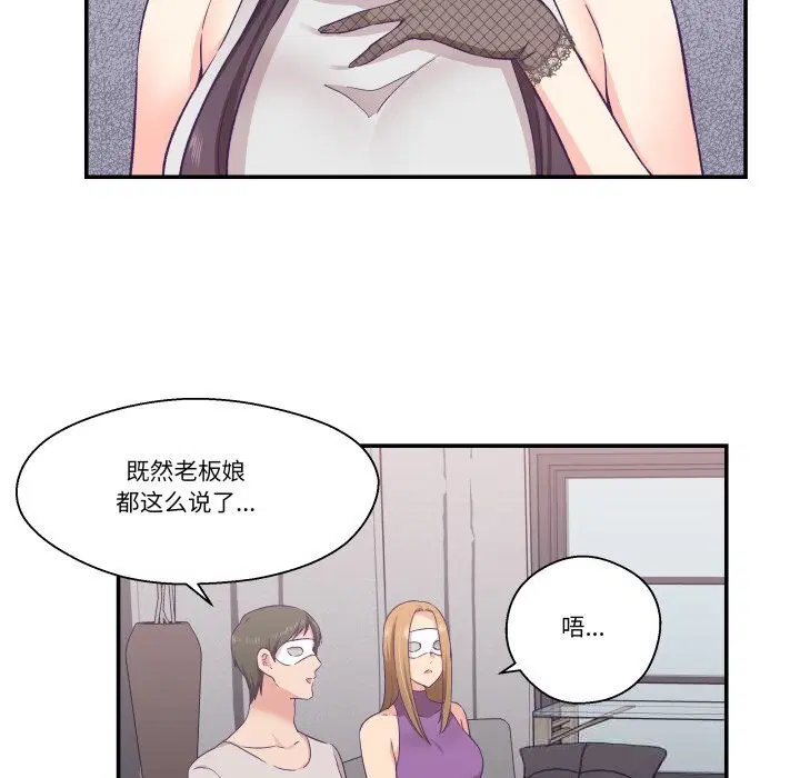 第23話