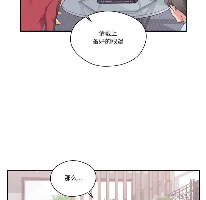 第23話