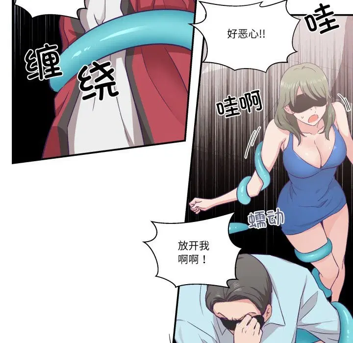 第23話