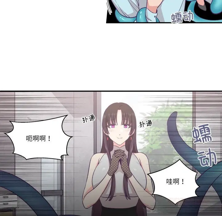 第23話