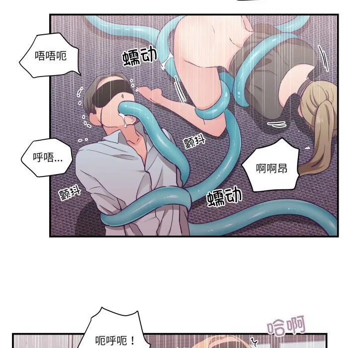 第23話