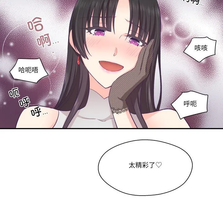 第23話