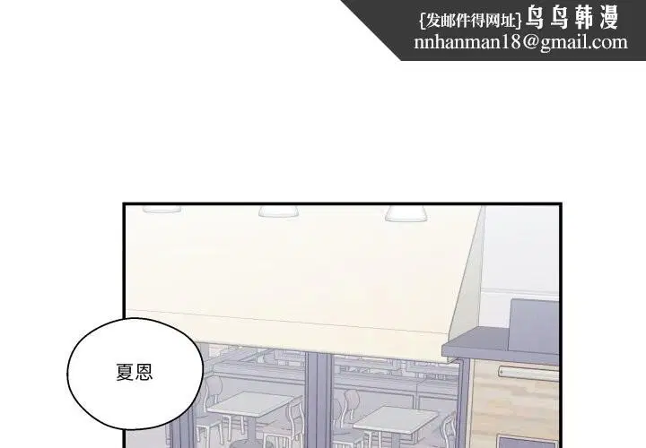 第24話