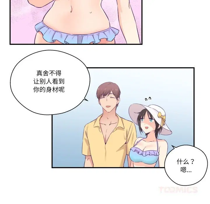 第24話