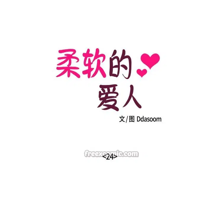 第24話