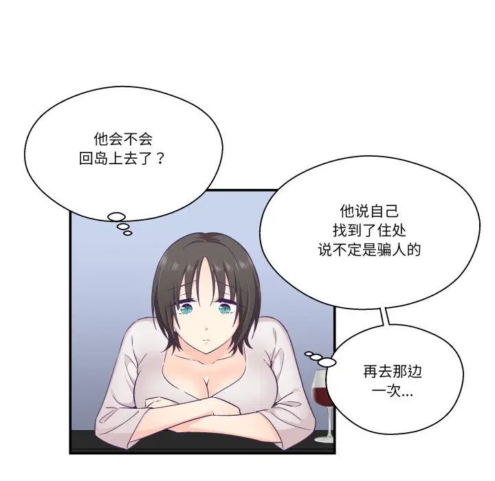第24話