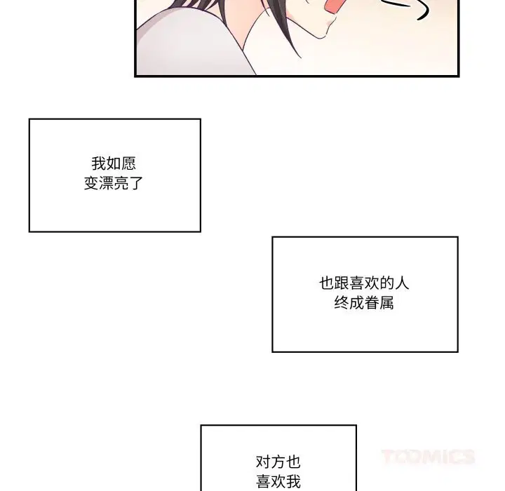 第24話