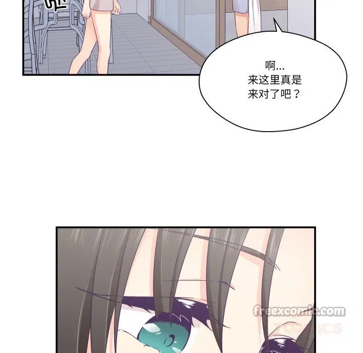 第24話