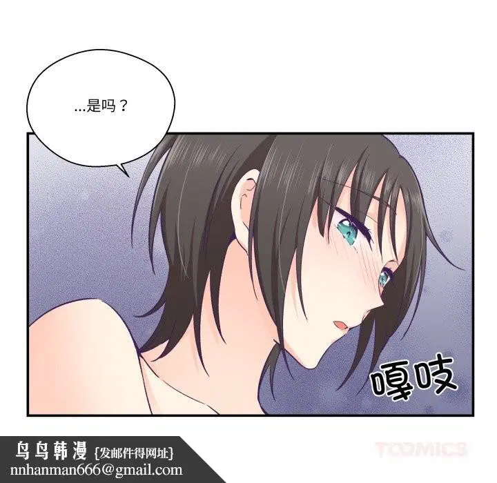第24話