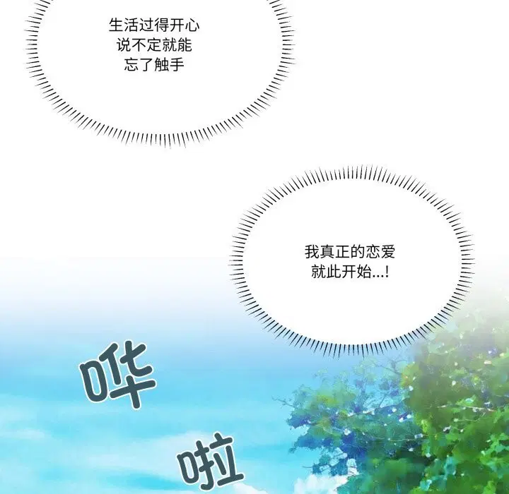 第24話