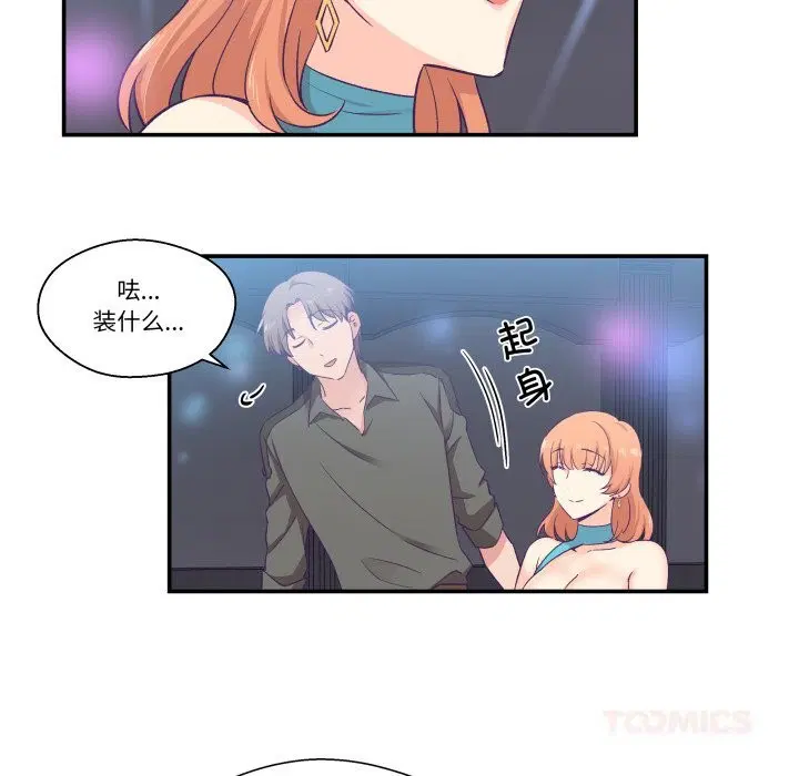 第25話