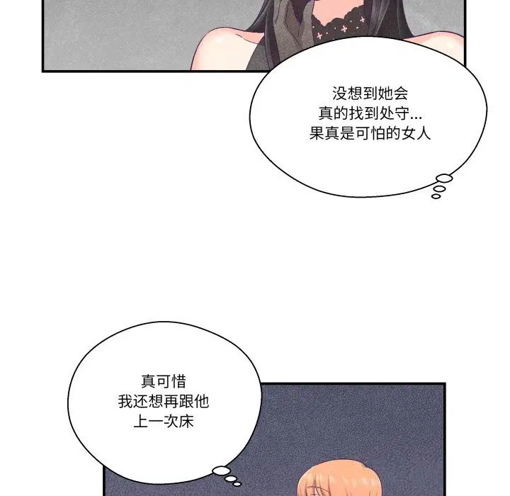 第25話