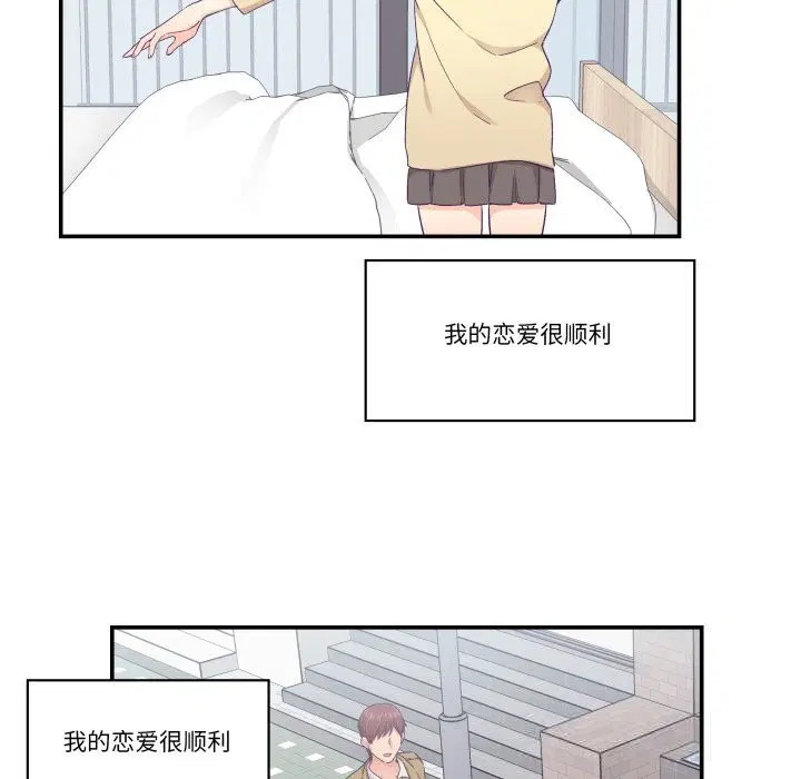 第25話