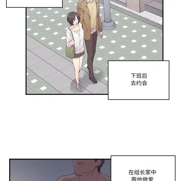 第25話