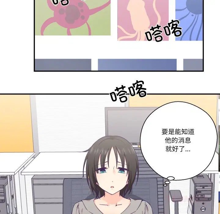 第25話
