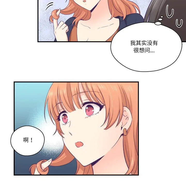 第25話