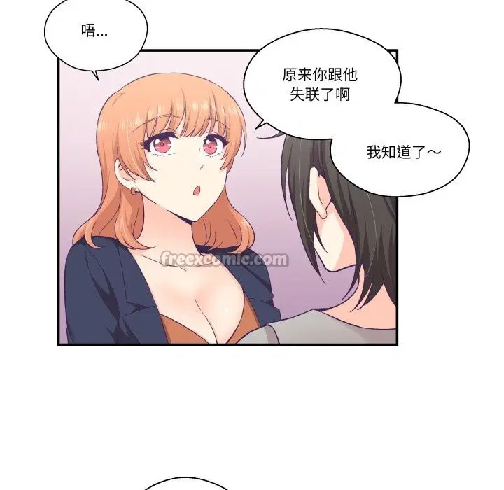 第25話